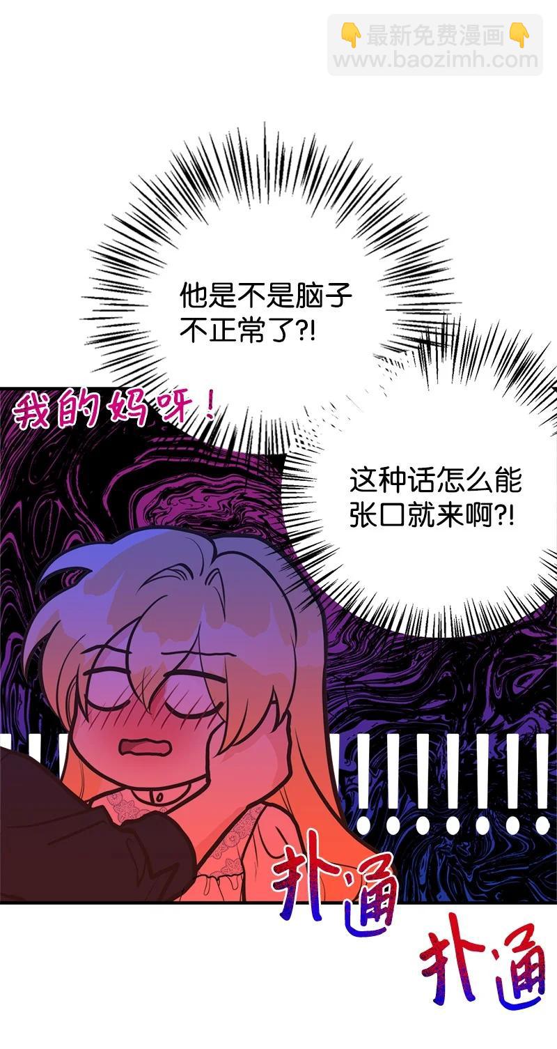 54 幡然醒悟25