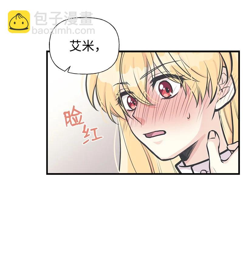 54 幡然醒悟26