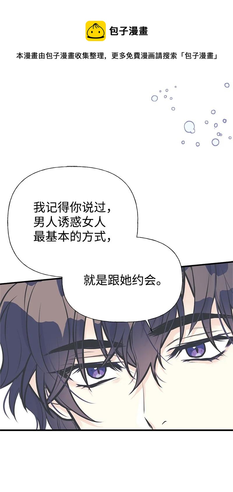 54 幡然醒悟28