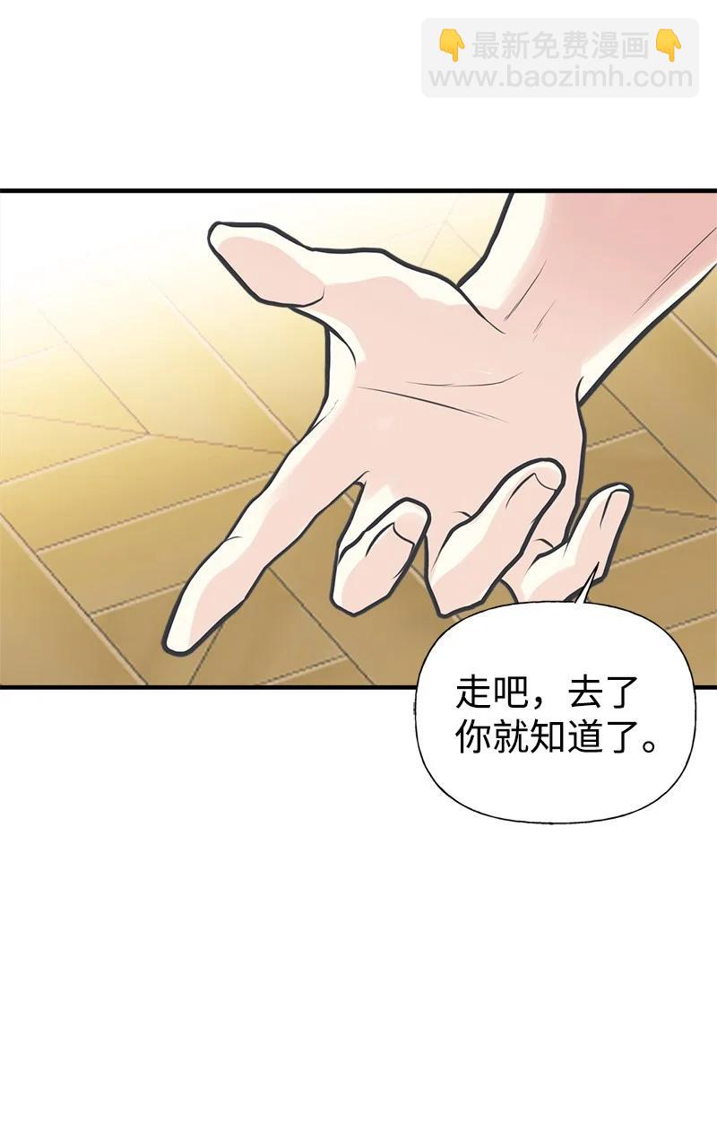 54 幡然醒悟29