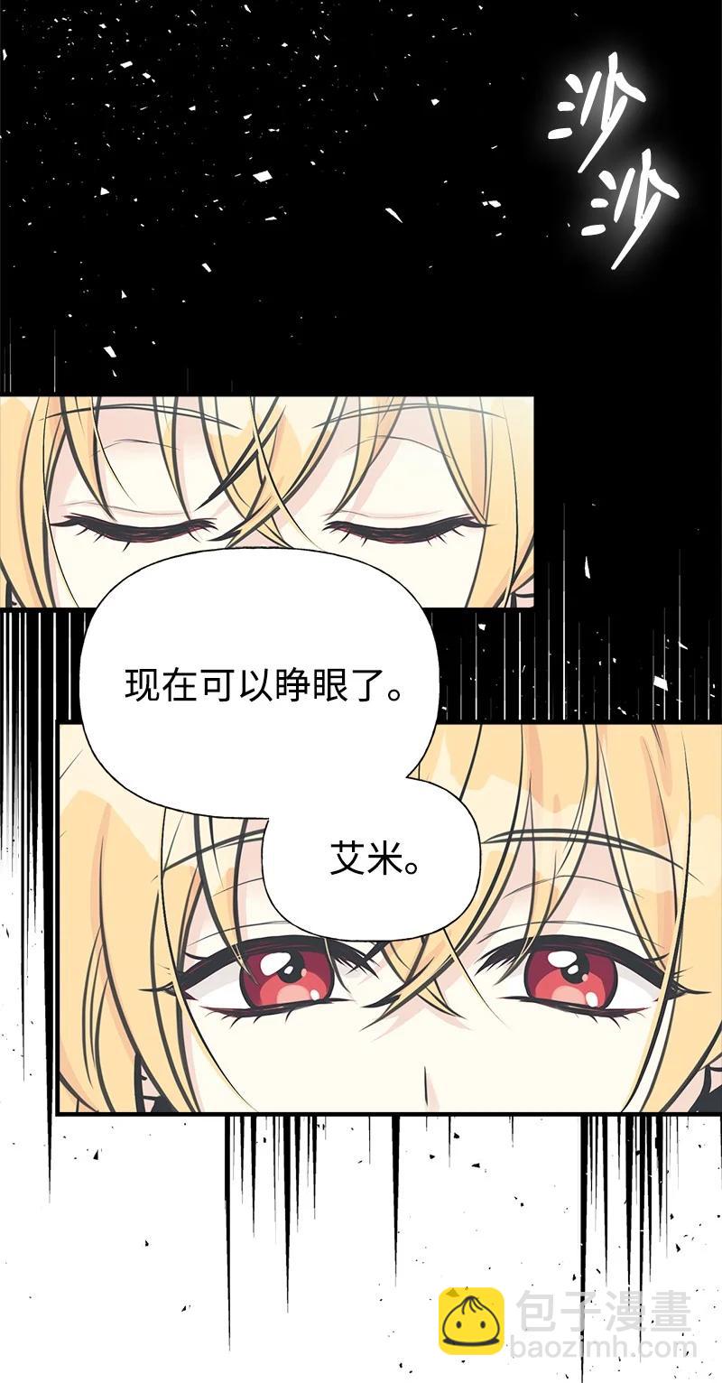 54 幡然醒悟32