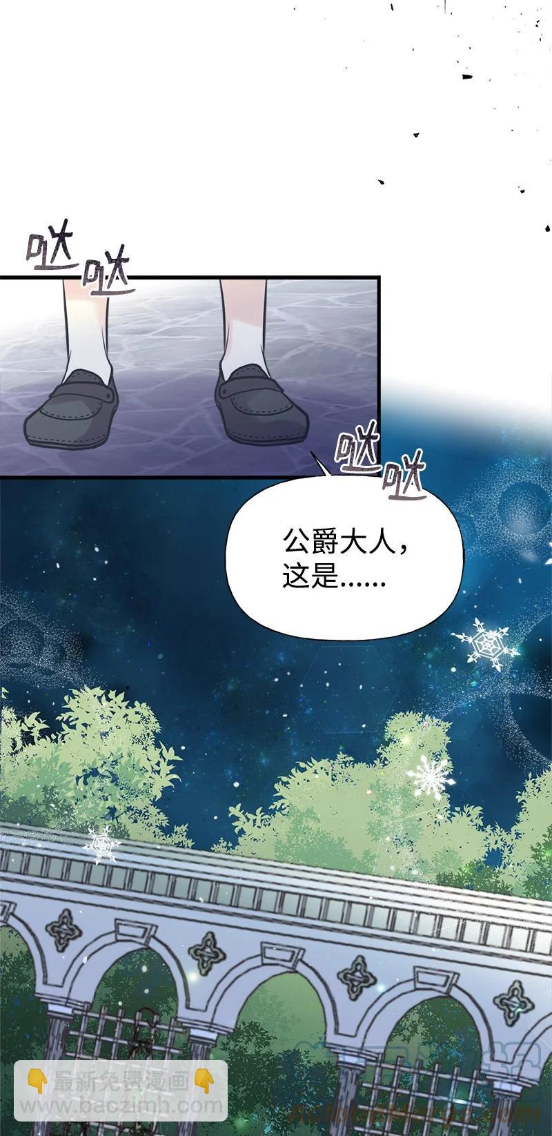 54 幡然醒悟33