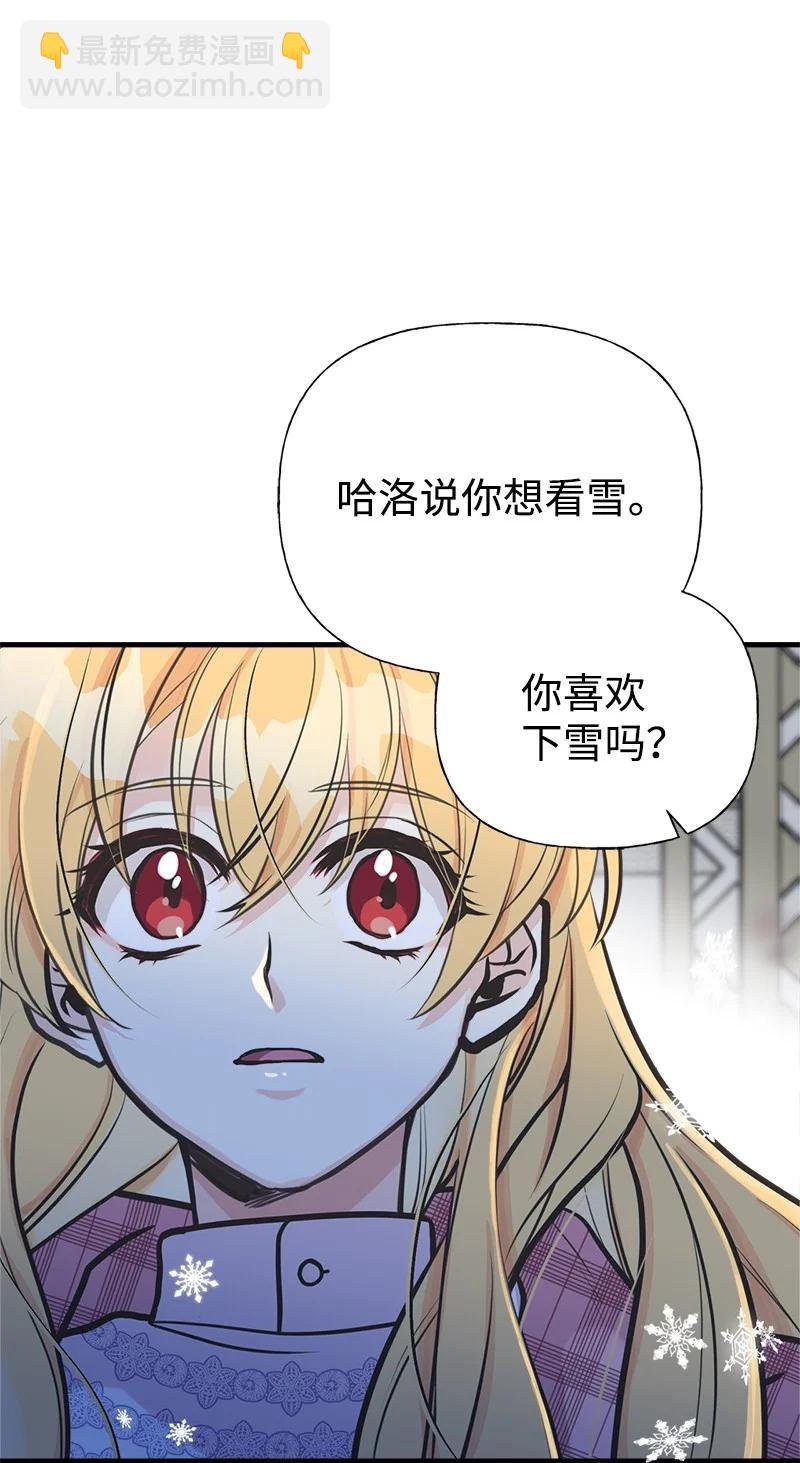 54 幡然醒悟35