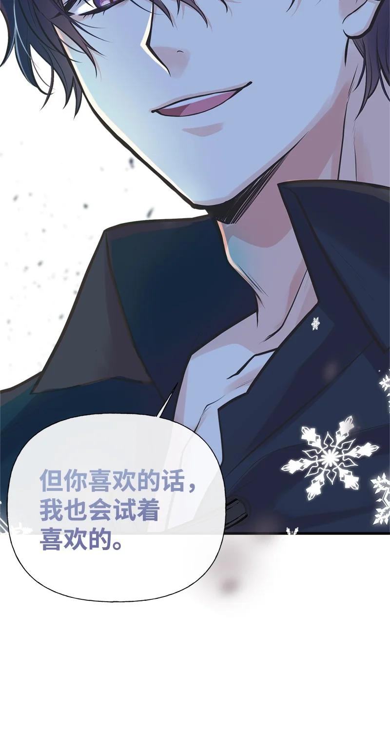 54 幡然醒悟37