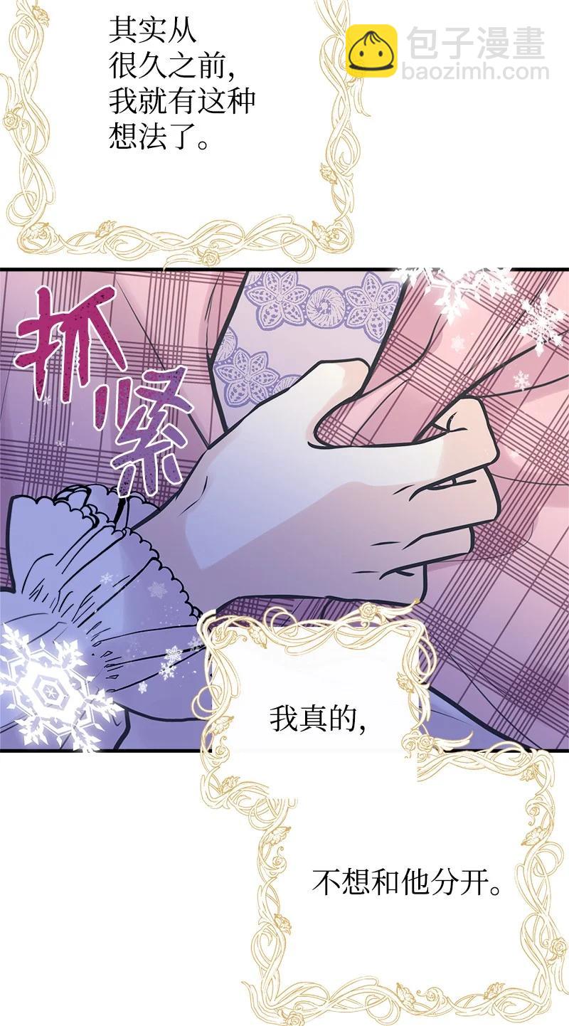 54 幡然醒悟43