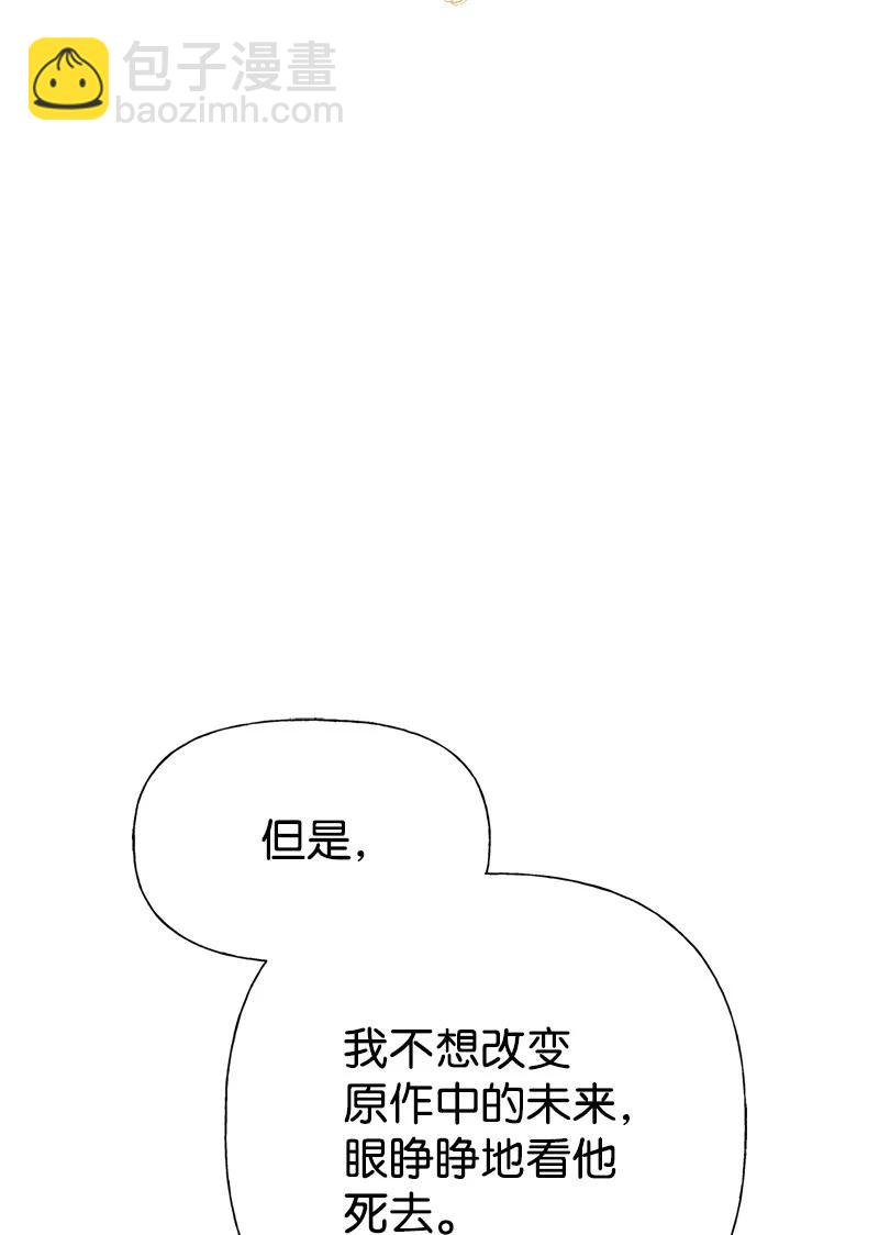 54 幡然醒悟44