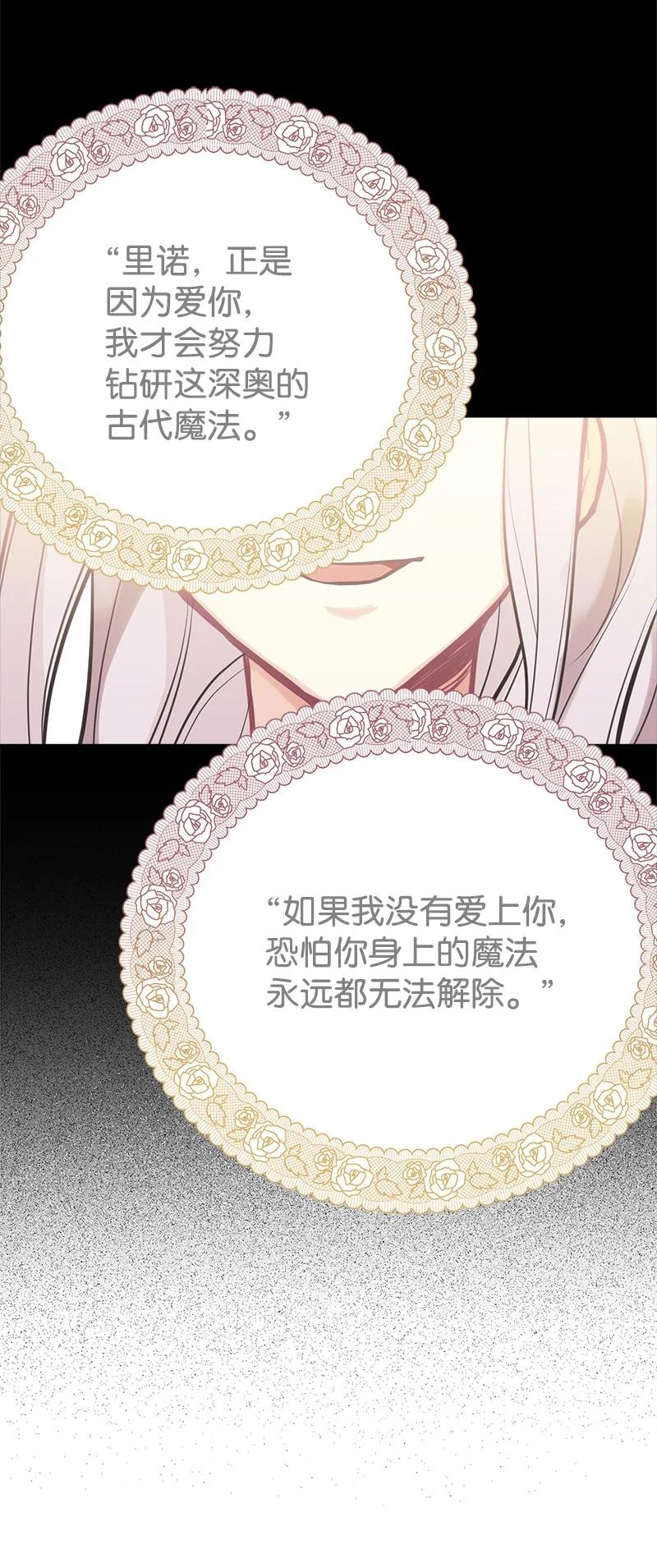54 幡然醒悟47