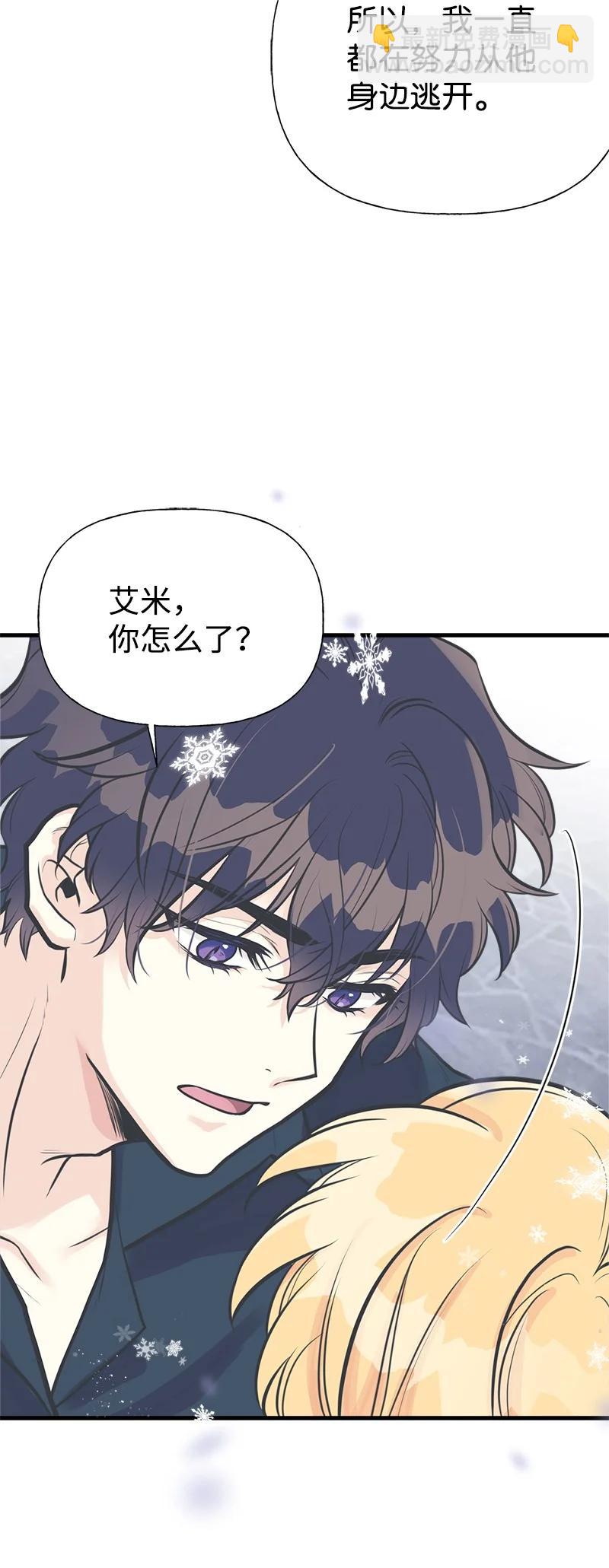 54 幡然醒悟49