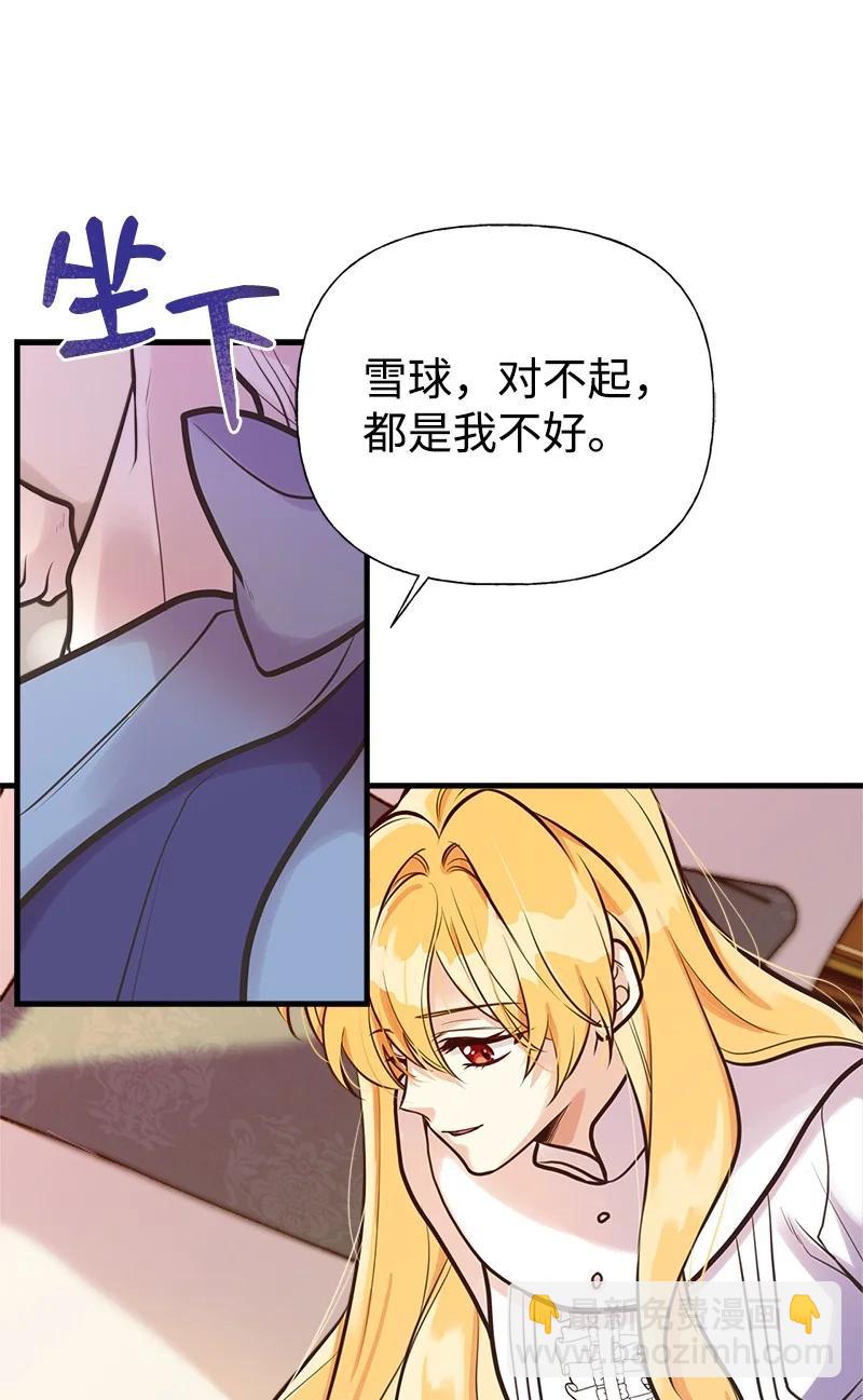 54 幡然醒悟5