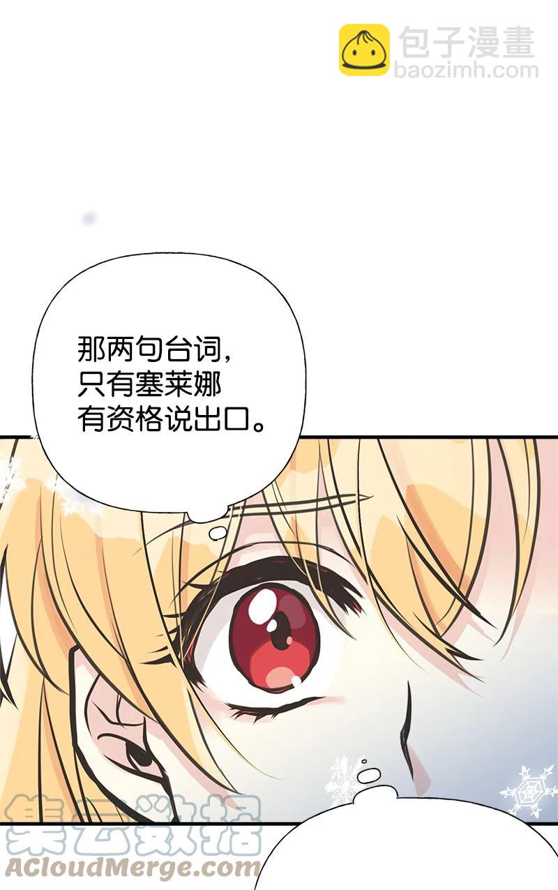 54 幡然醒悟52