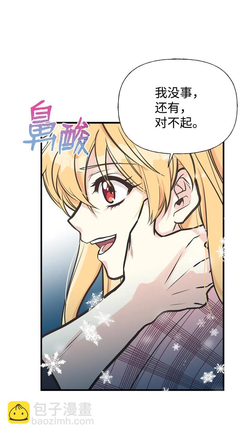 54 幡然醒悟54