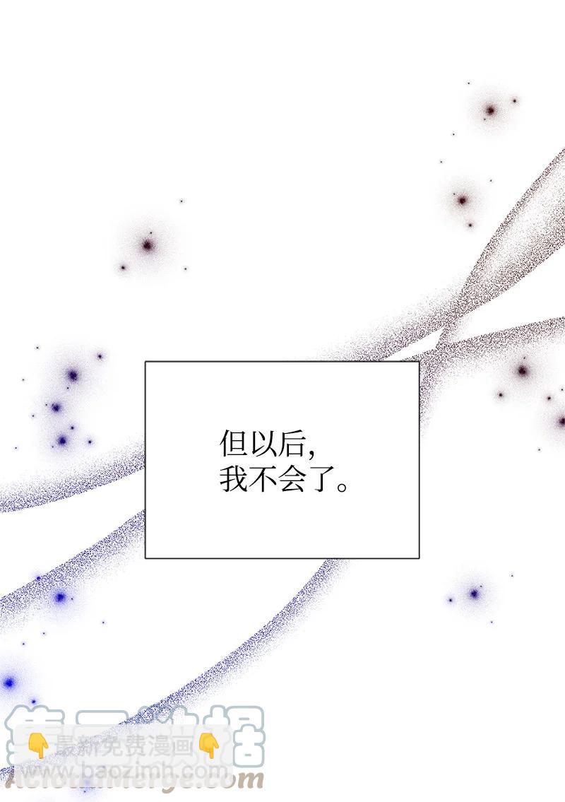 54 幡然醒悟55