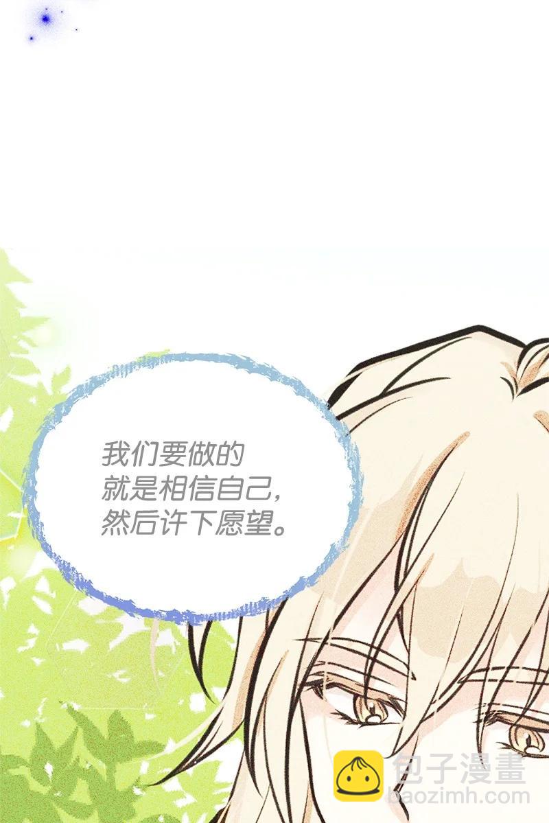 54 幡然醒悟56