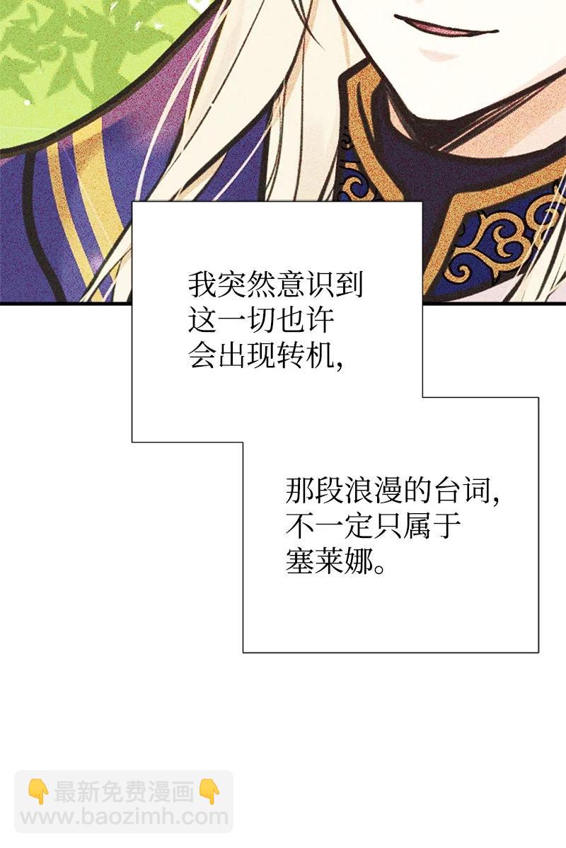 54 幡然醒悟57
