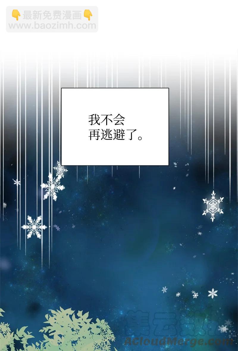 54 幡然醒悟58