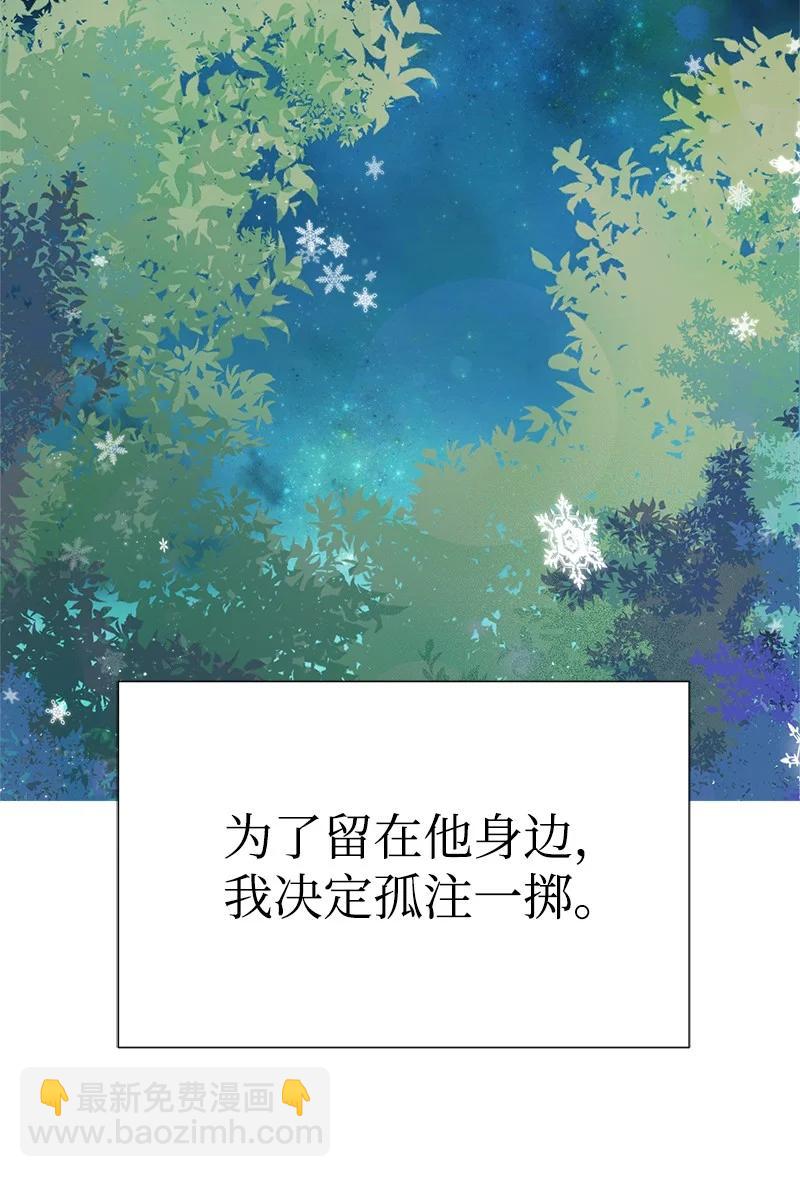 54 幡然醒悟59