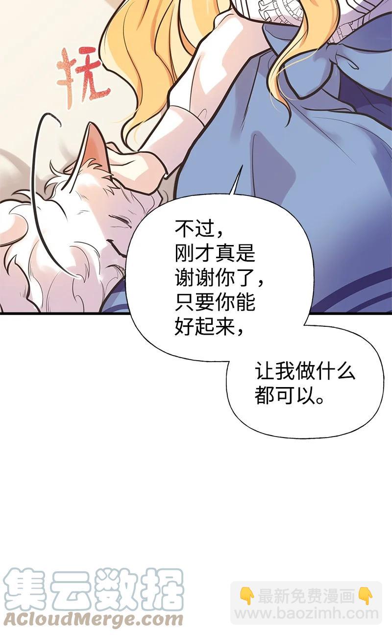 54 幡然醒悟6