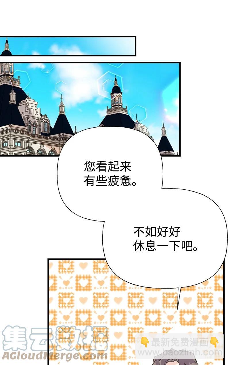 54 幡然醒悟61