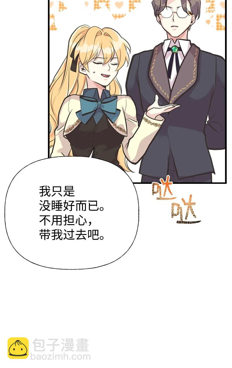 54 幡然醒悟62