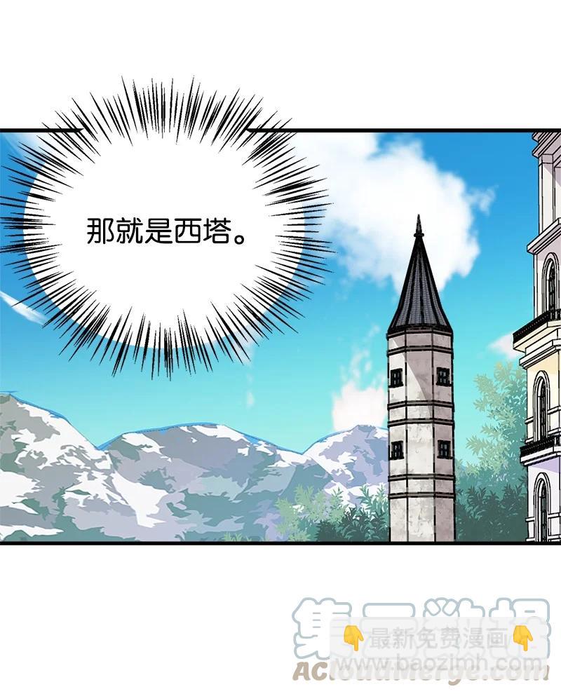 54 幡然醒悟64