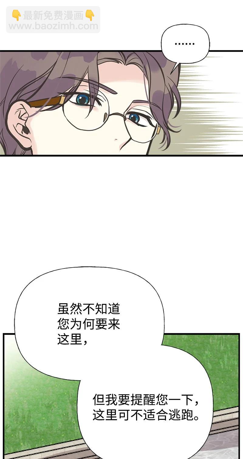 54 幡然醒悟65