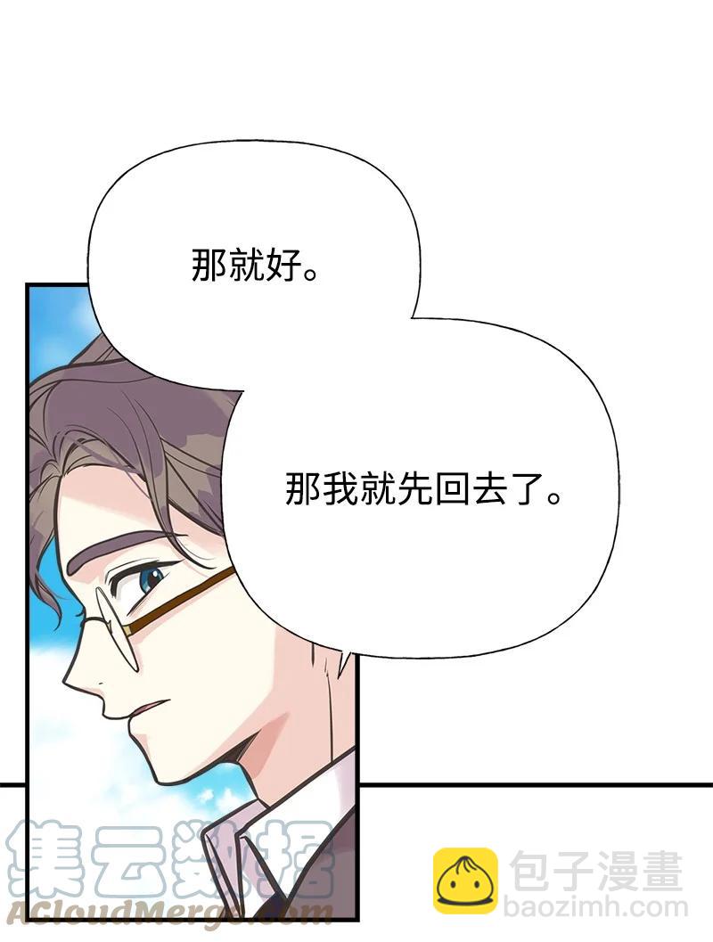 54 幡然醒悟67