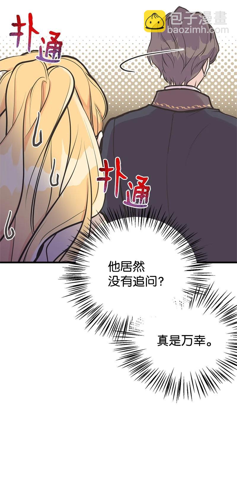54 幡然醒悟68