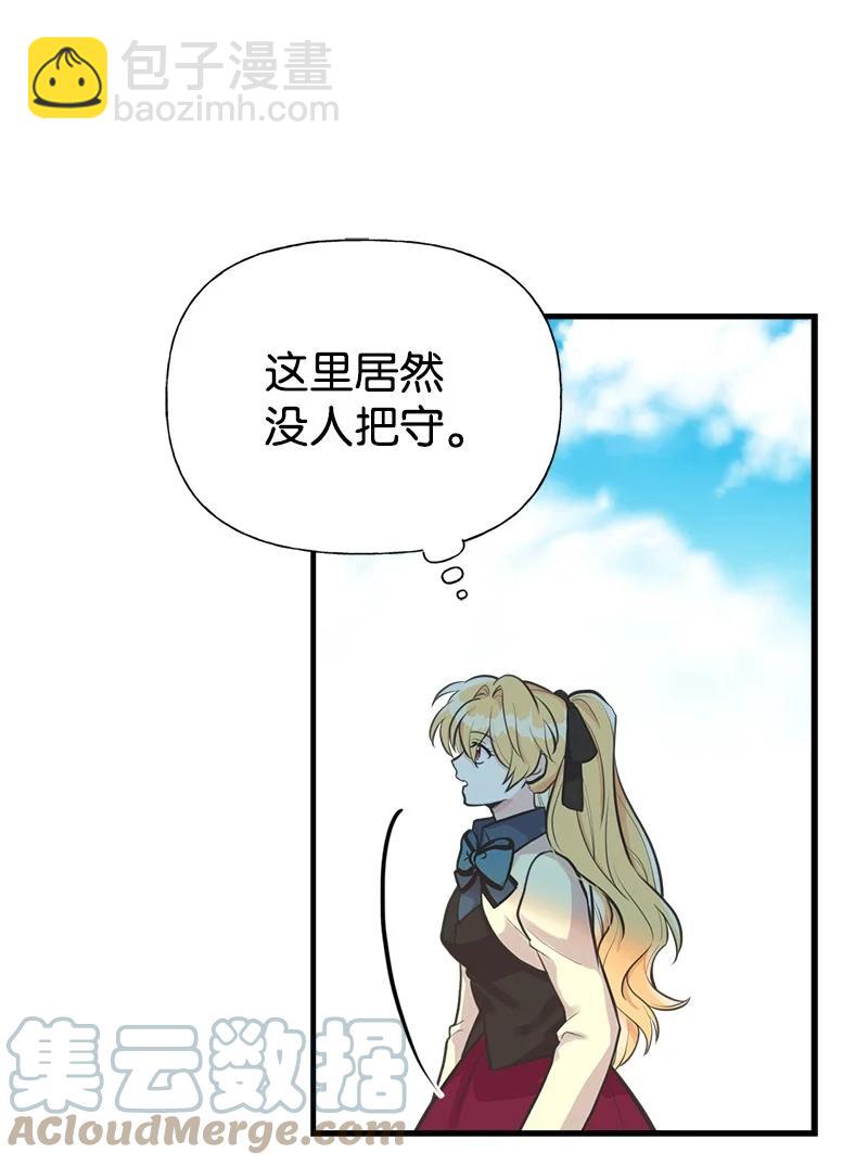 54 幡然醒悟70