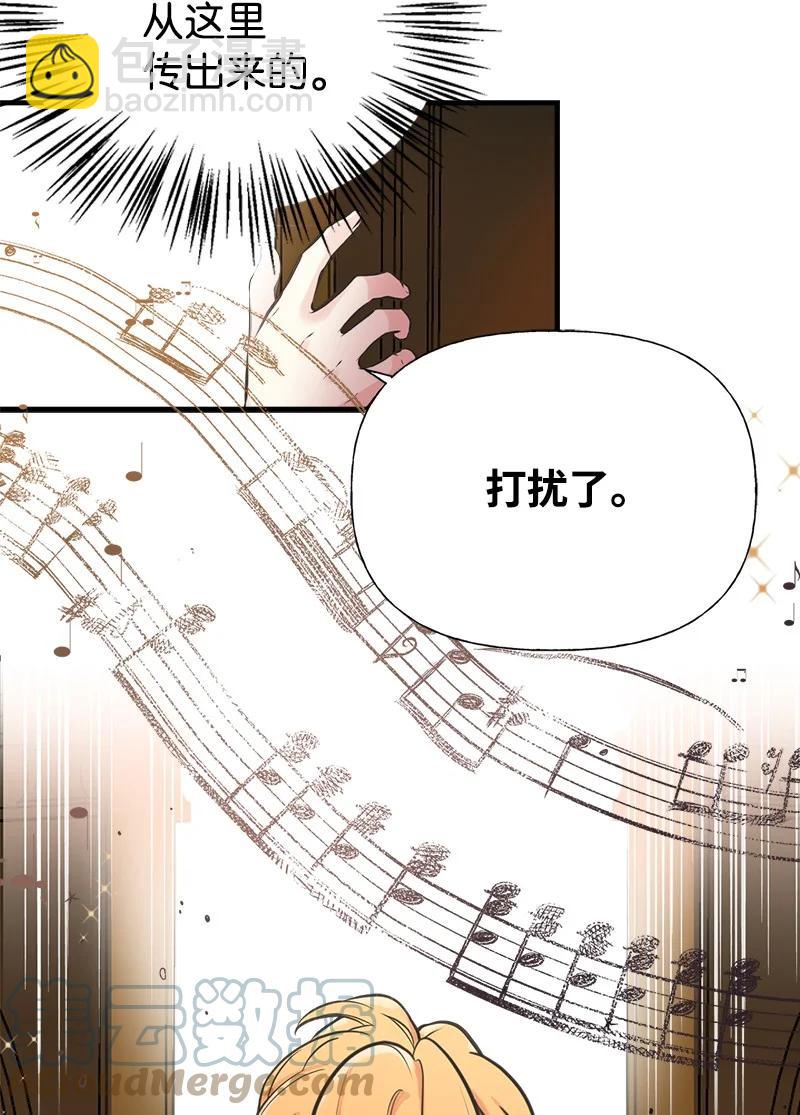 54 幡然醒悟76
