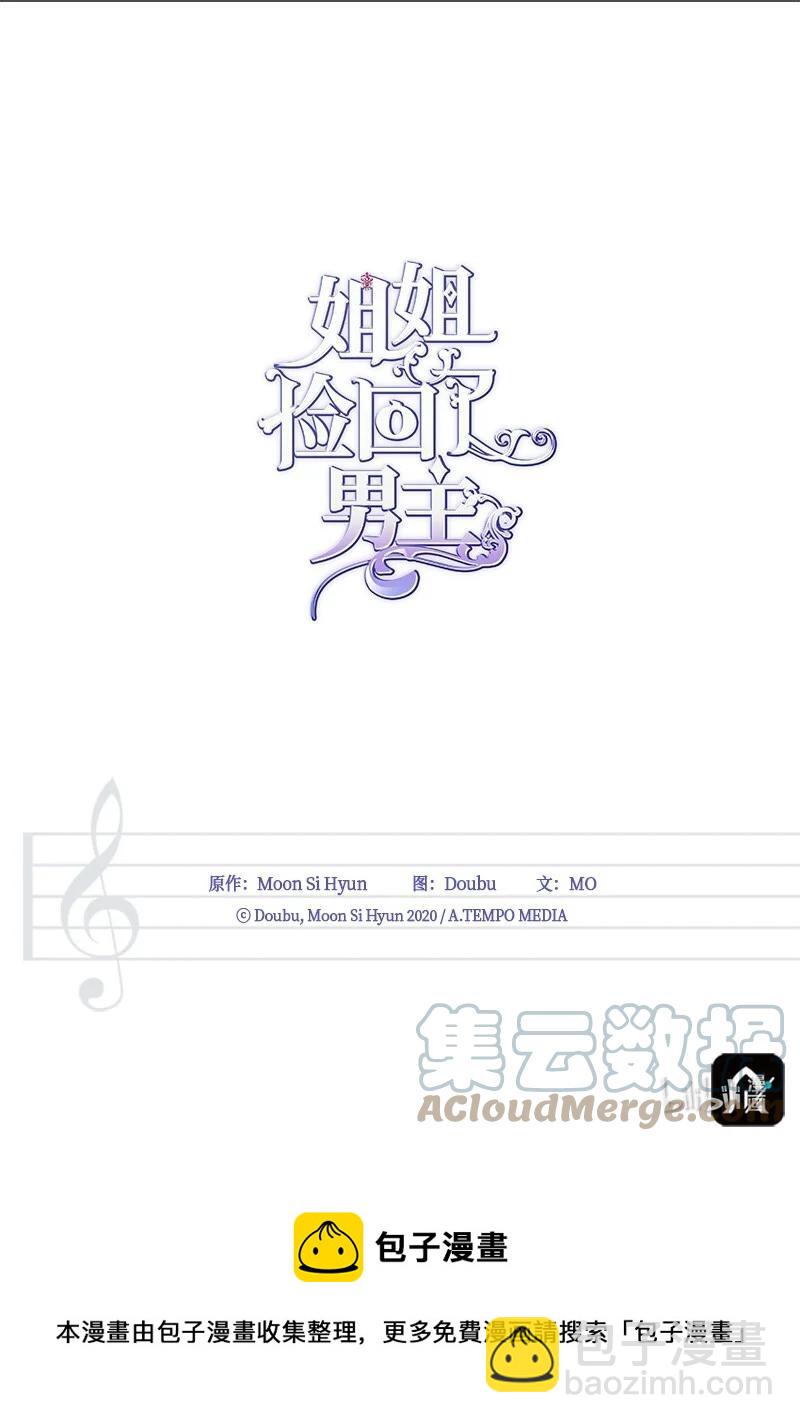54 幡然醒悟79