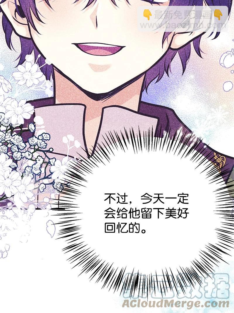 54 幡然醒悟9