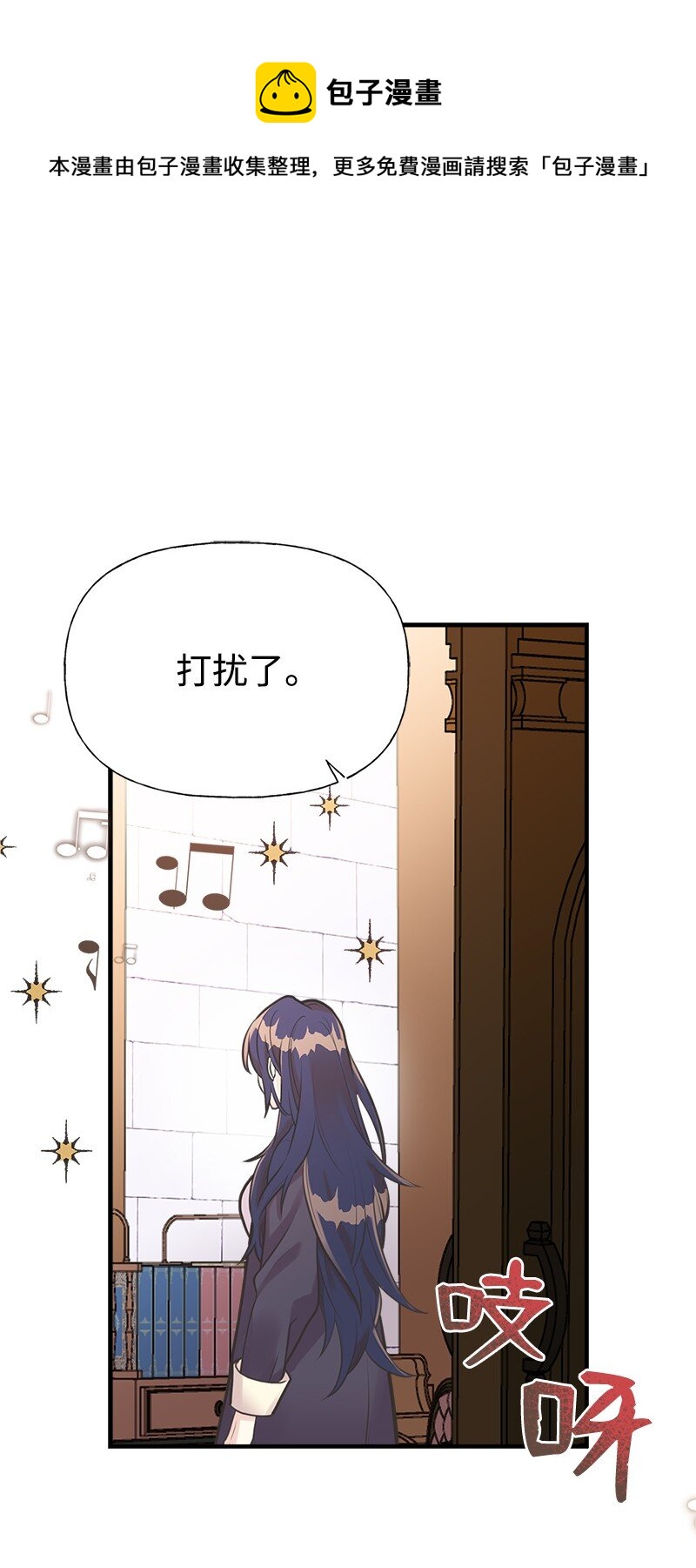 55 西塔的秘密0