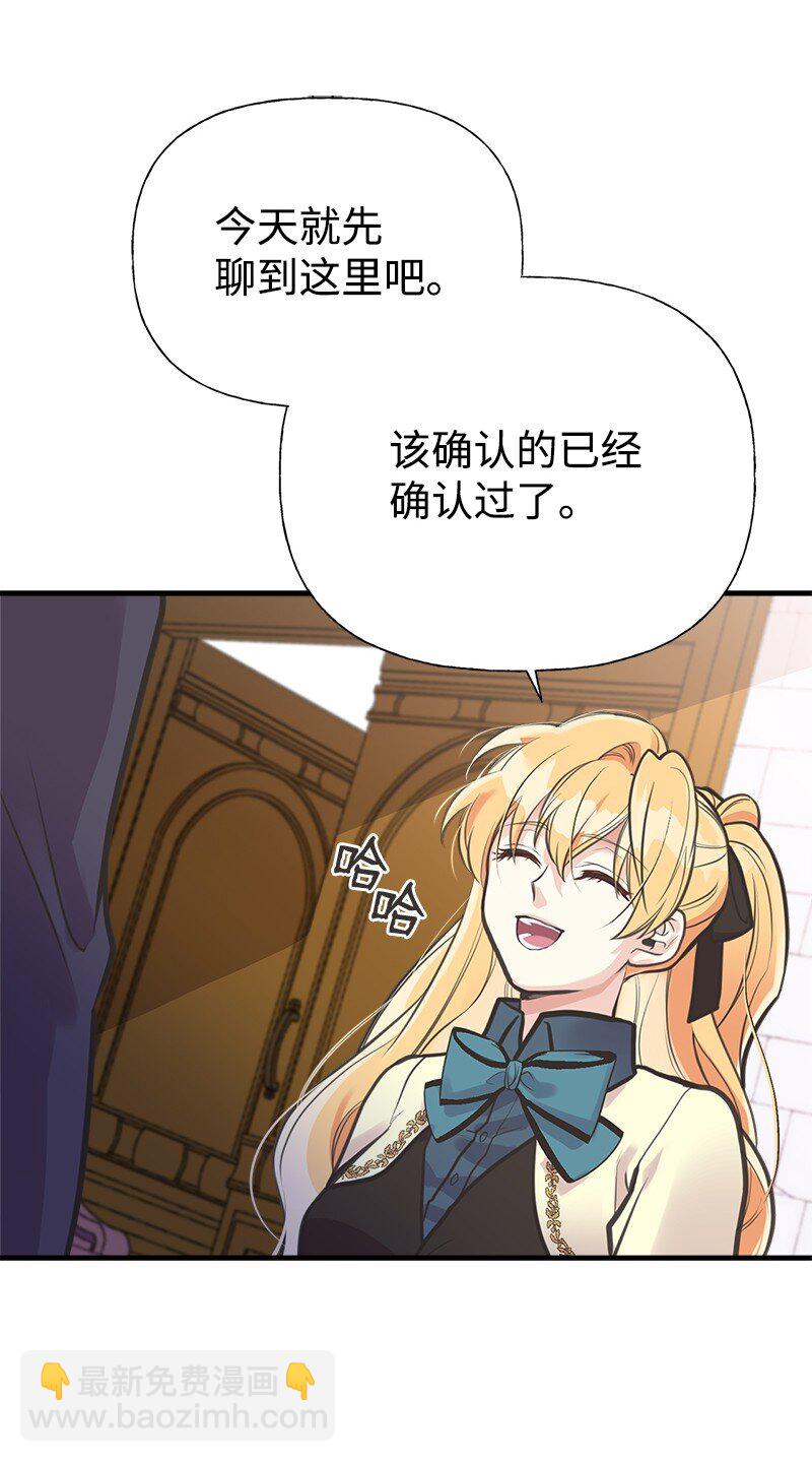 55 西塔的秘密11