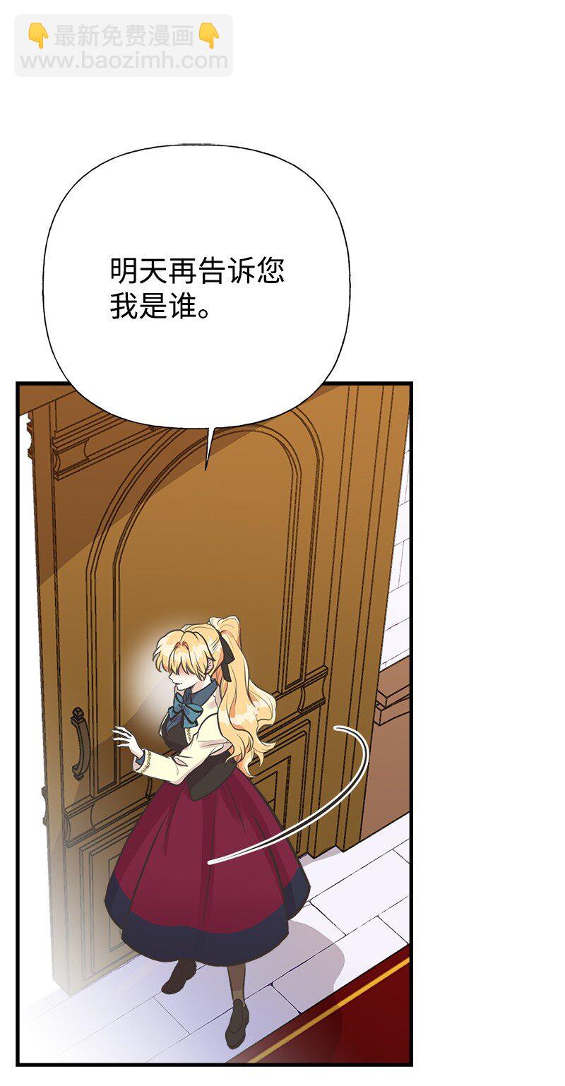 55 西塔的秘密12