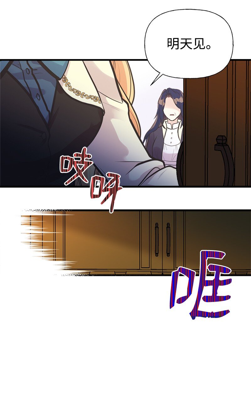55 西塔的秘密13