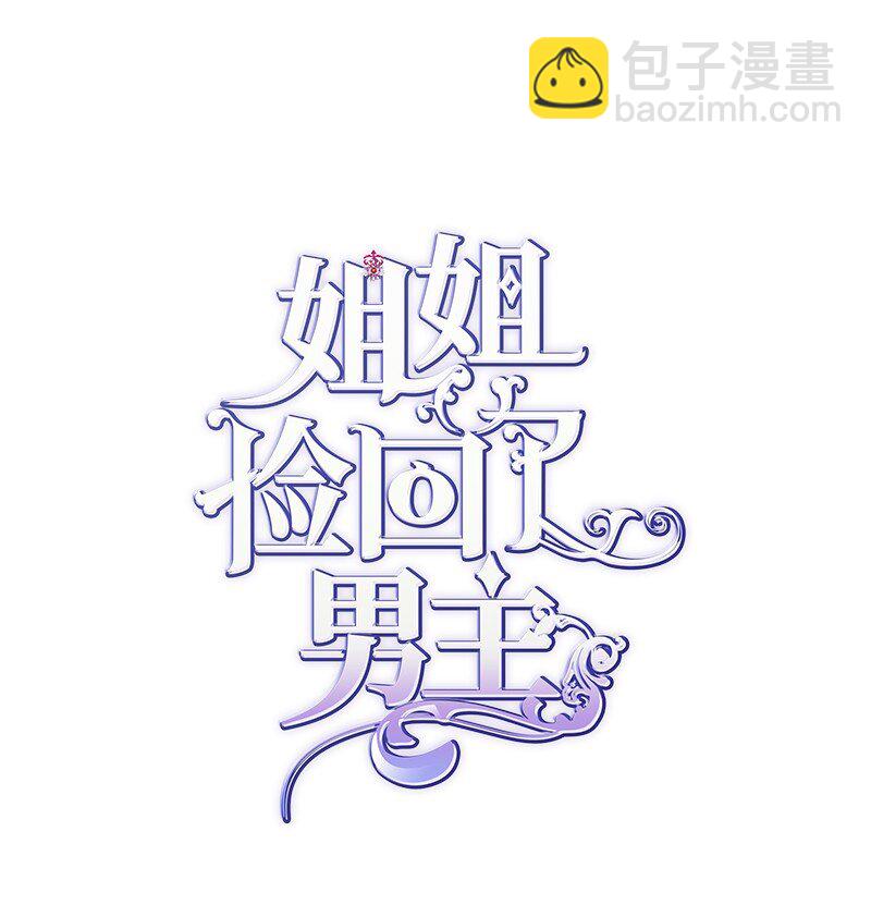 55 西塔的秘密14
