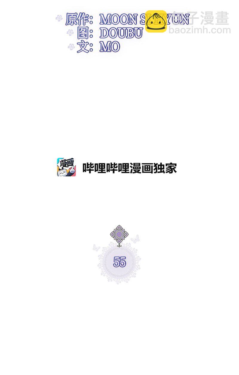 55 西塔的秘密15