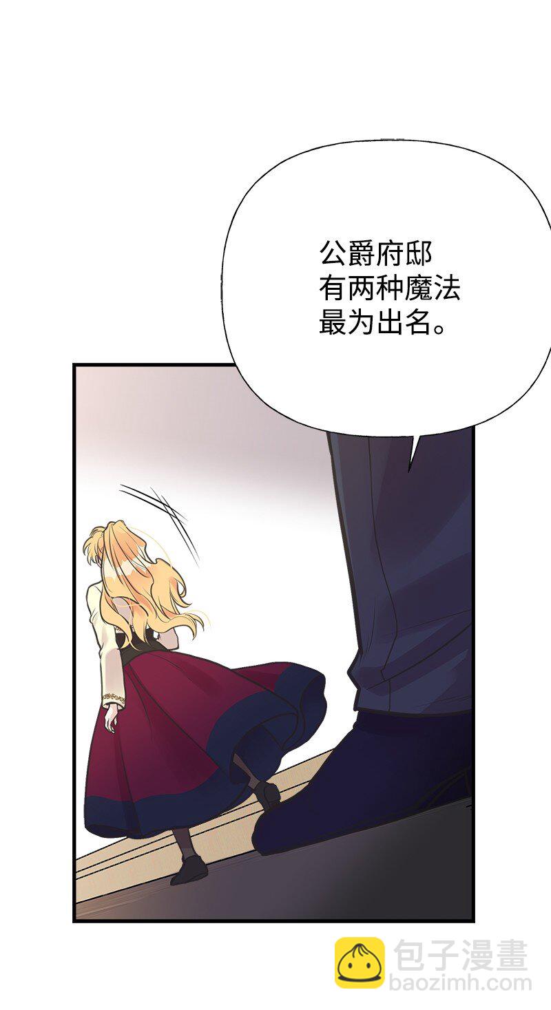 55 西塔的秘密20