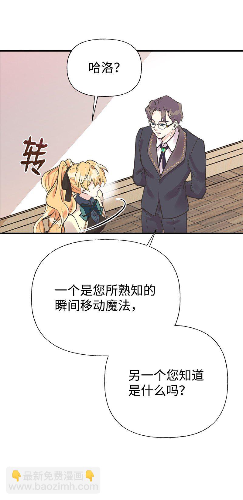 55 西塔的秘密21