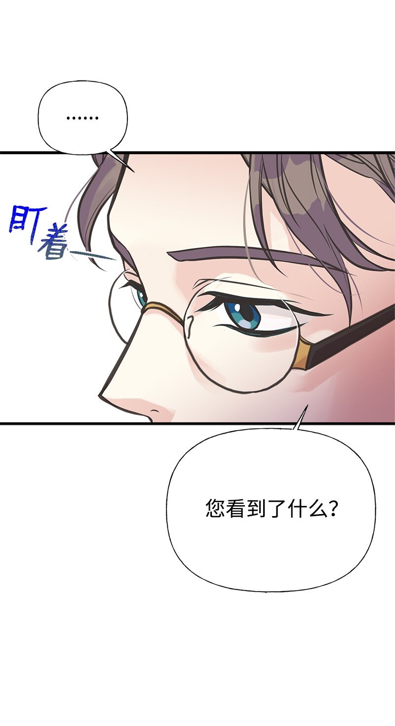 55 西塔的秘密25