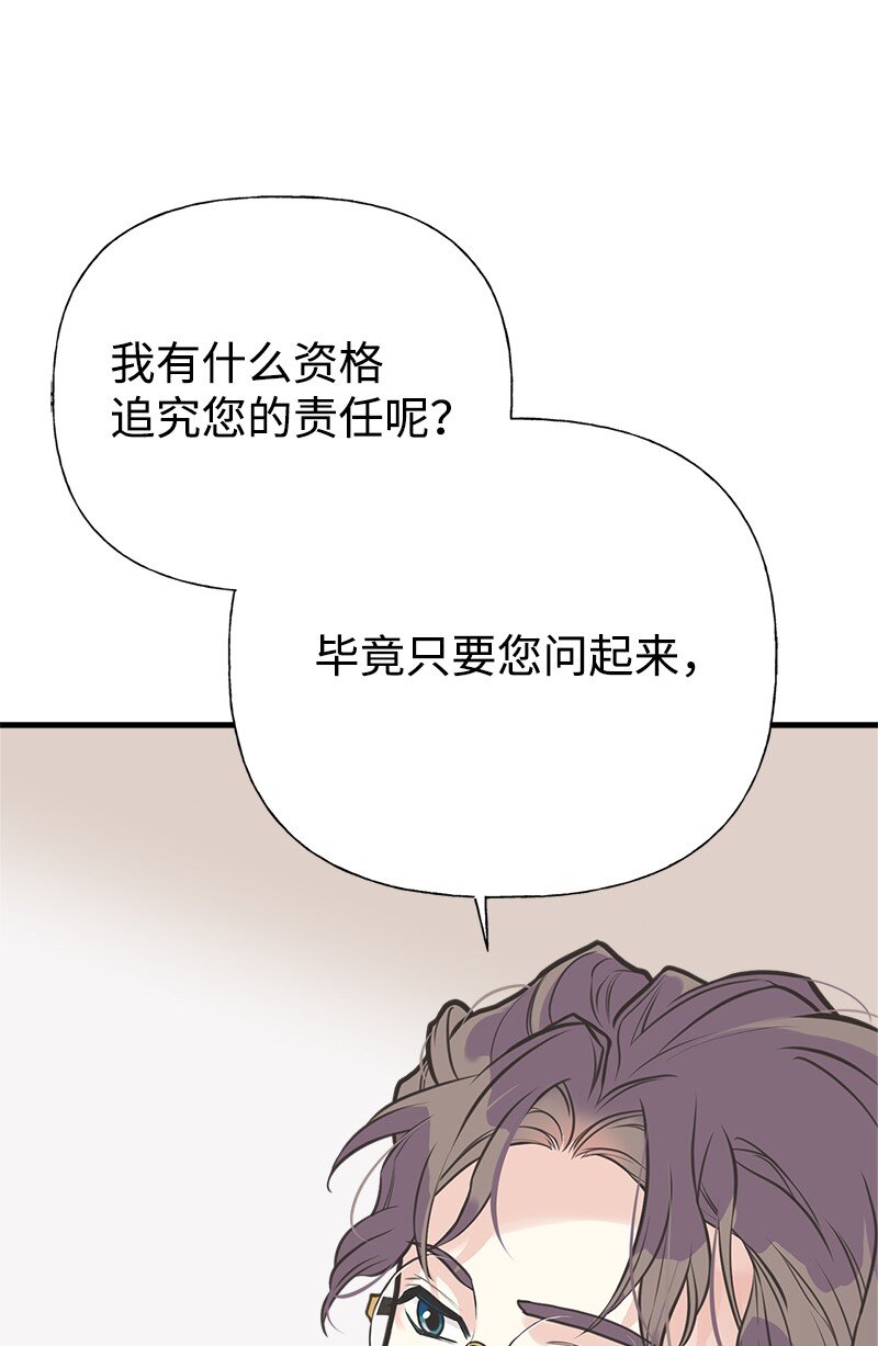 55 西塔的秘密29