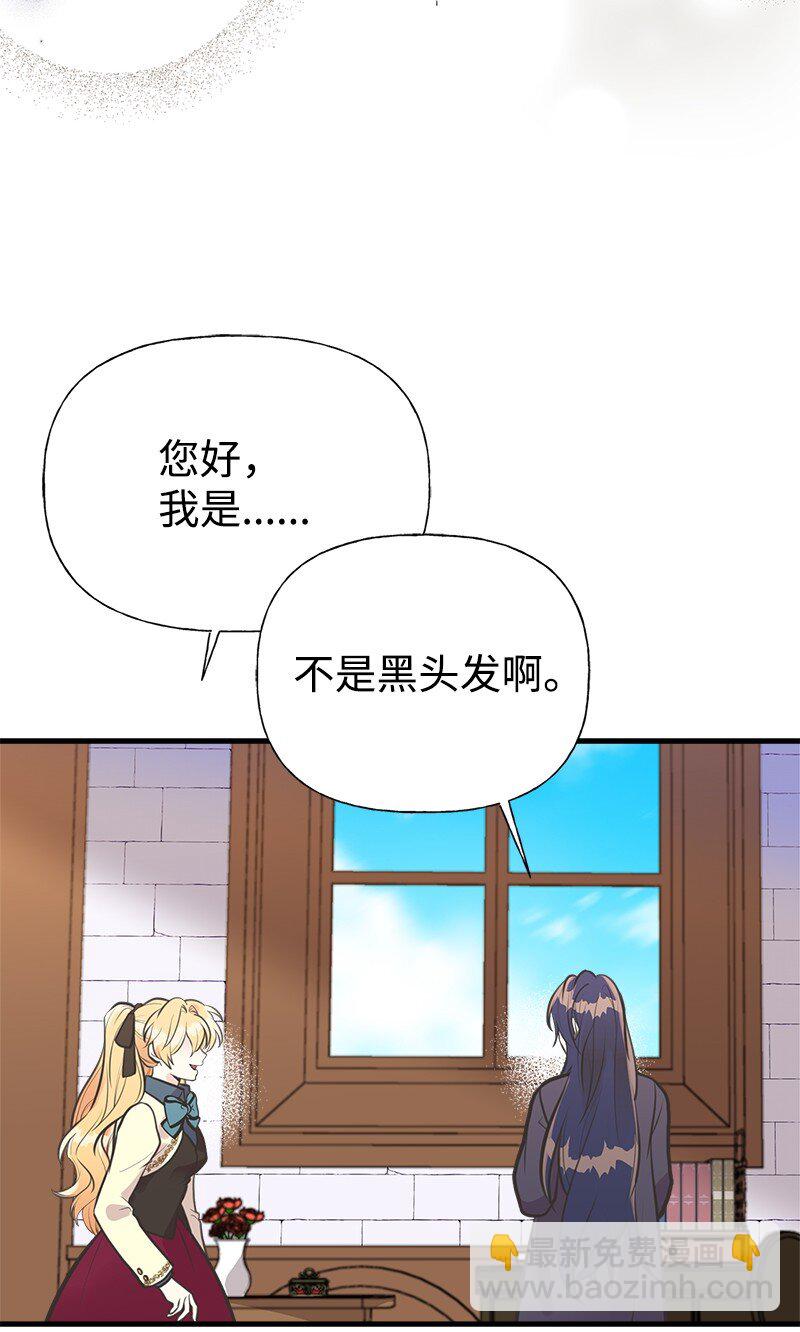 55 西塔的秘密3