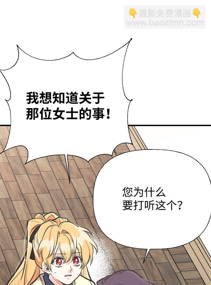55 西塔的秘密32