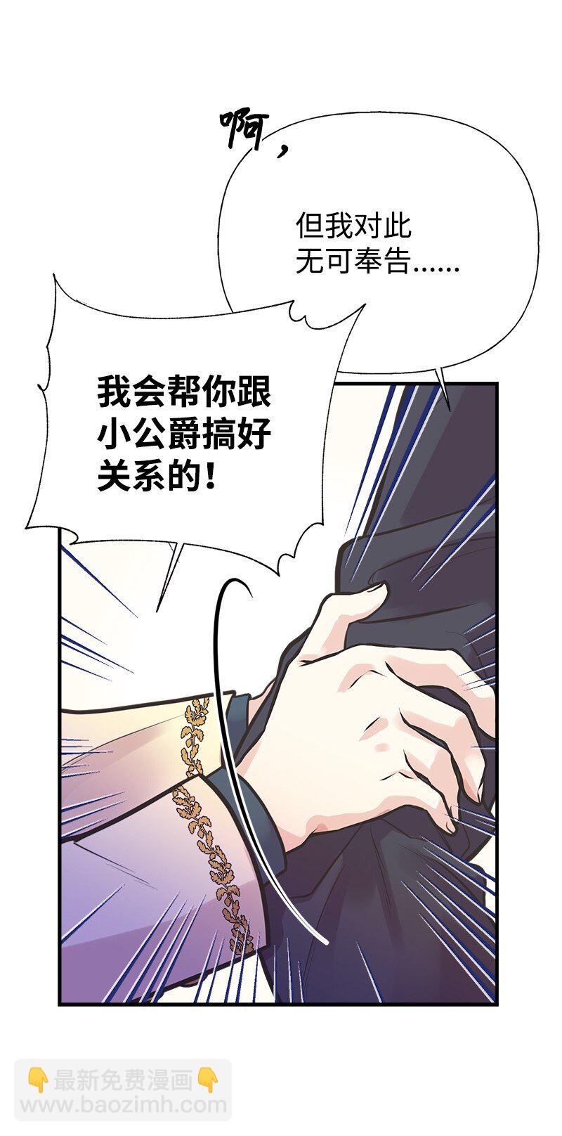 55 西塔的秘密35