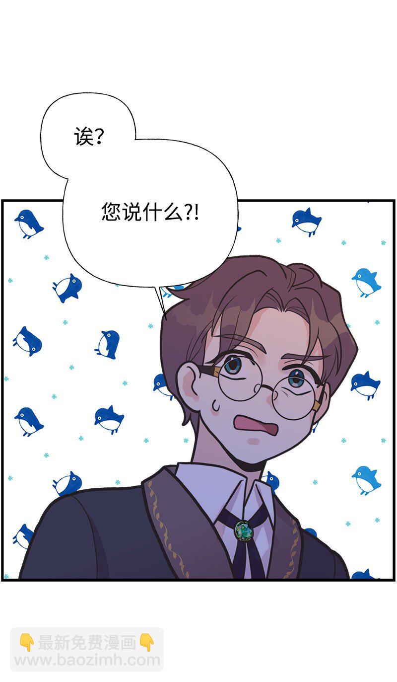 55 西塔的秘密36