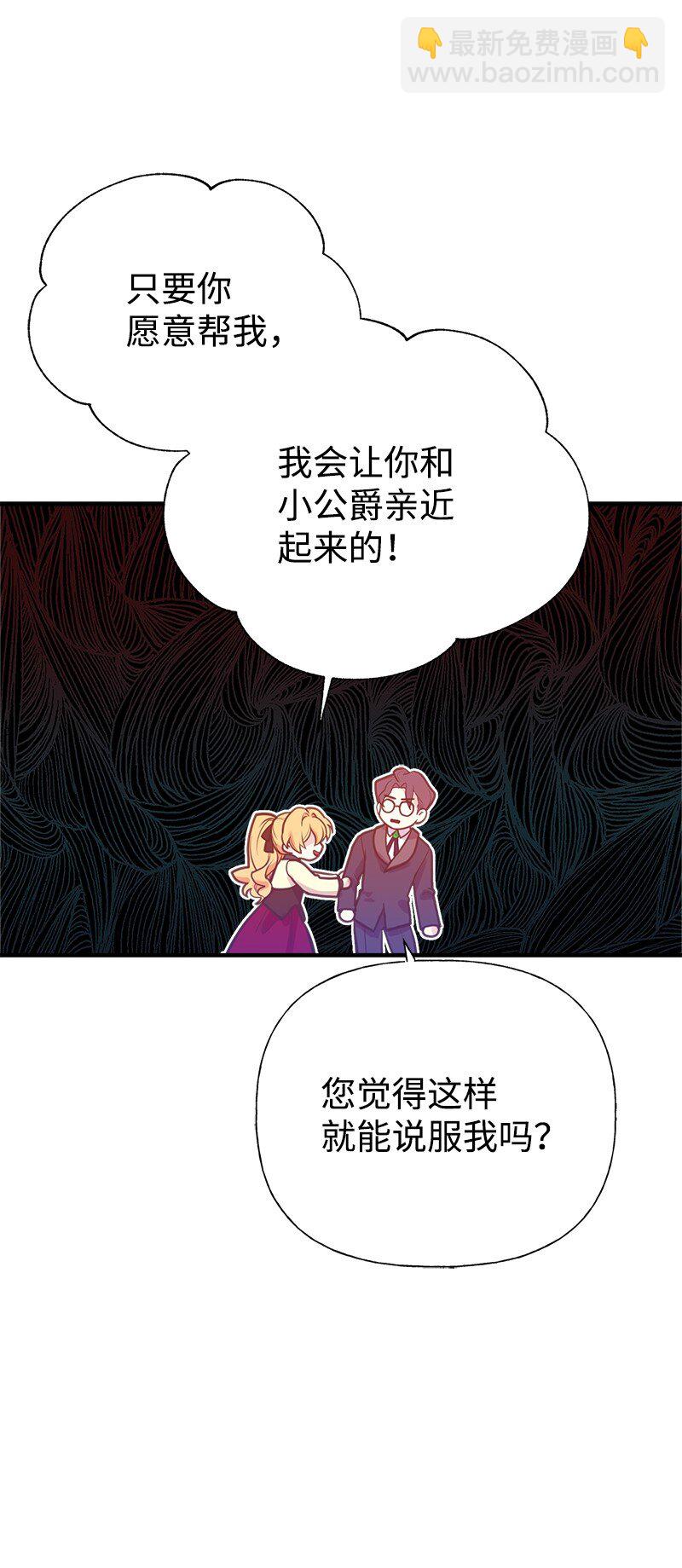 55 西塔的秘密37