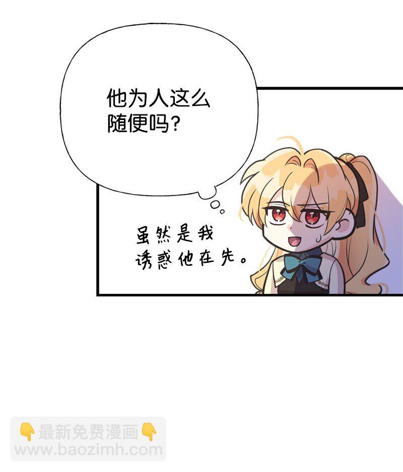 55 西塔的秘密39