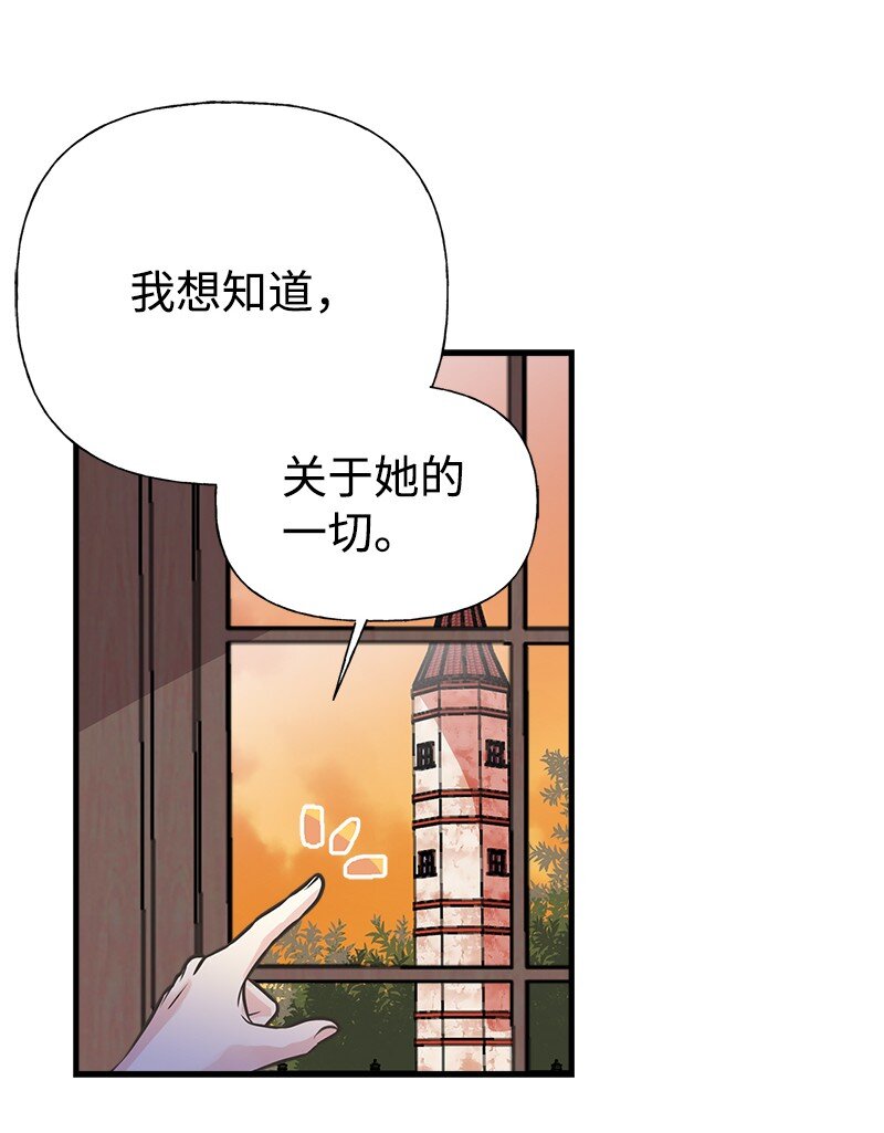 55 西塔的秘密40