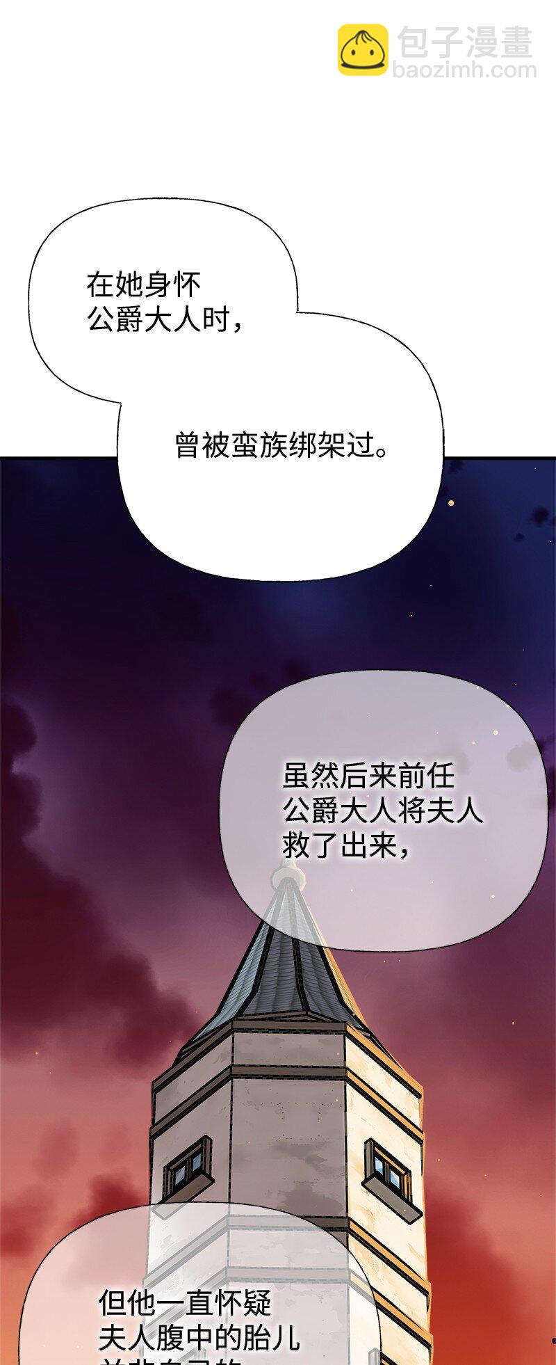 55 西塔的秘密42