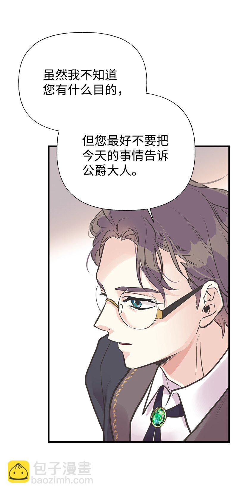 55 西塔的秘密45